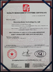 Китай DONGGUAN BEDE MOLD AND PLASTIC FRODUCTS CO., LID Сертификаты