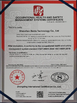 Китай DONGGUAN BEDE MOLD AND PLASTIC FRODUCTS CO., LID Сертификаты